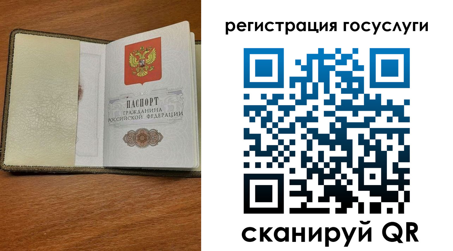 прописка для кредита в Волчанске